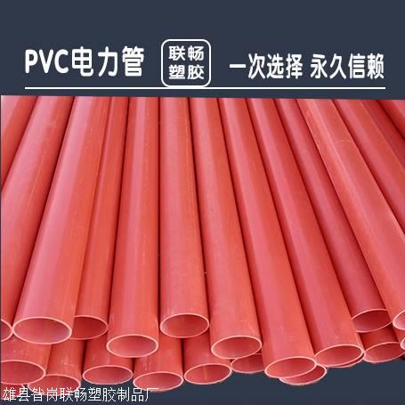 广东电力保护管生产厂家,电力管批发价格