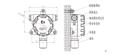 可燃气体探测器接线图及安装规范
