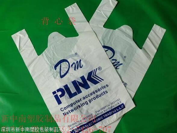 优质背心袋深圳厂家 背心袋原料有哪几种