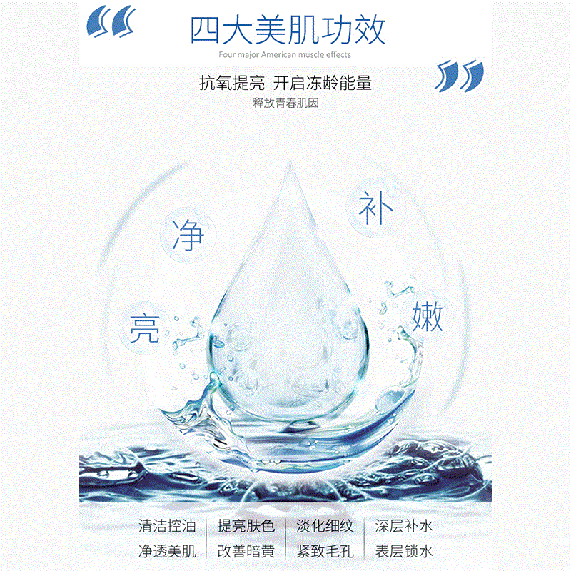 红酒玫瑰花瓣面膜OEM