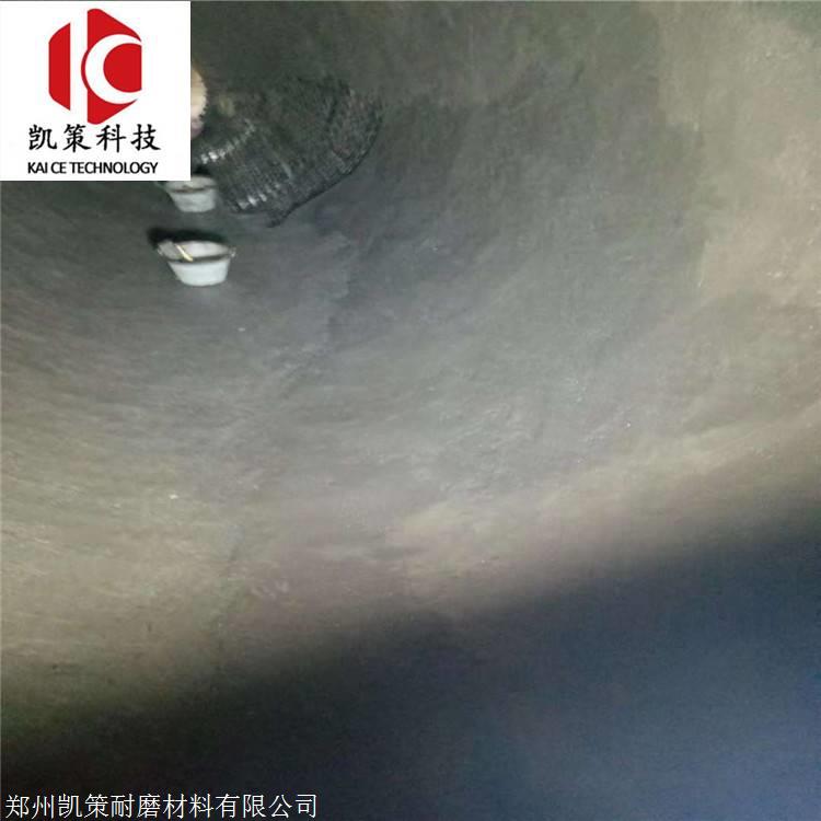 磨煤机出口管道用陶瓷博猫彩票胶泥
