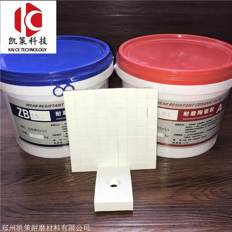 博猫彩票陶瓷胶是陶瓷片施工专用胶