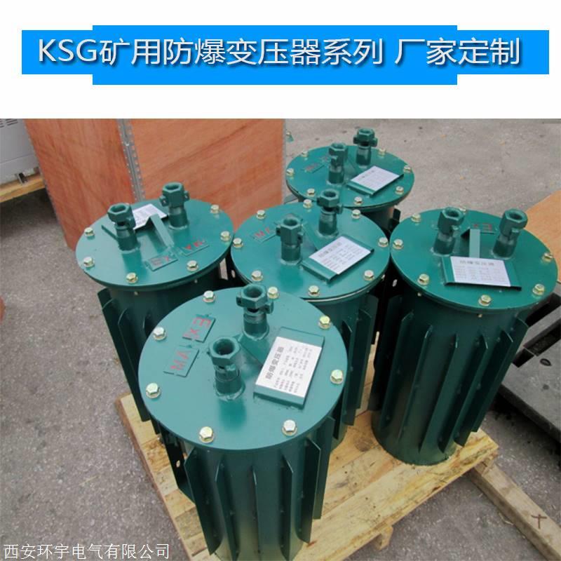 变压器厂家10千瓦660v防爆变压器煤安认证