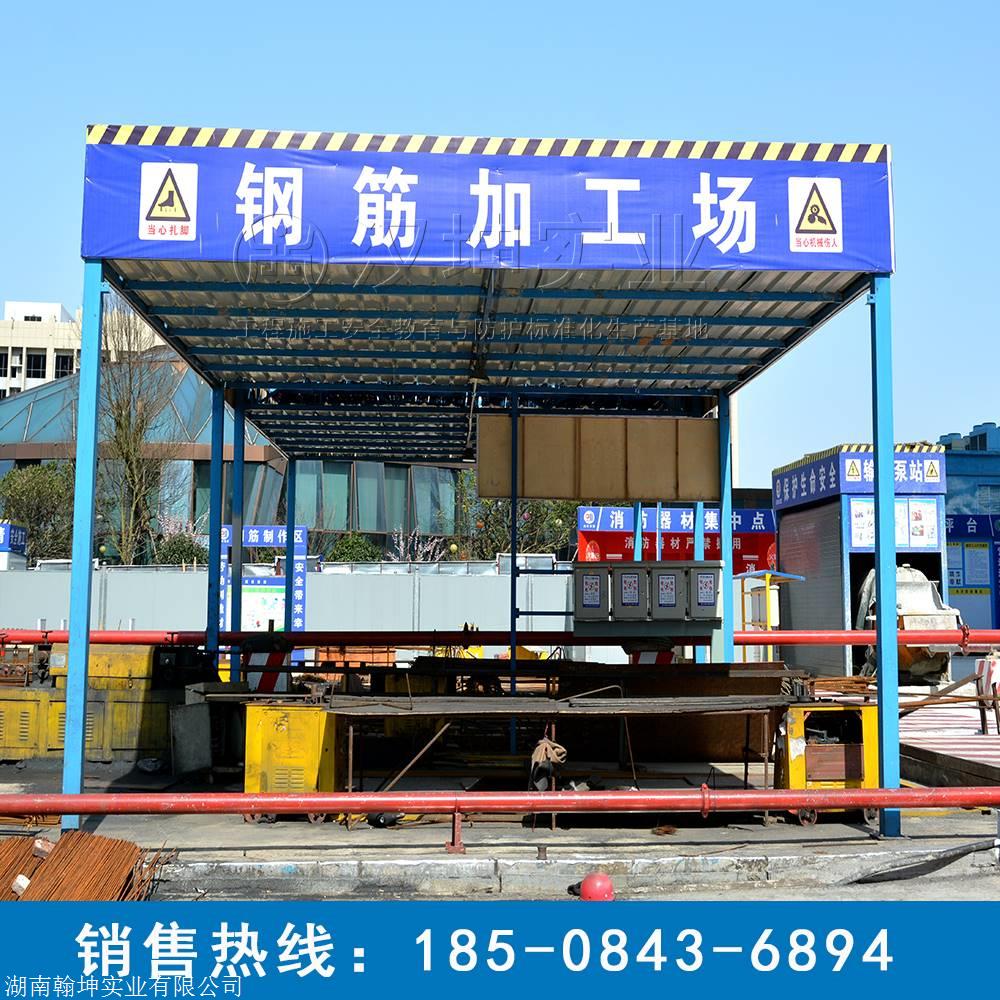海南钢筋加工棚,工具式钢筋加工棚,海南工地防护棚专业制作厂家
