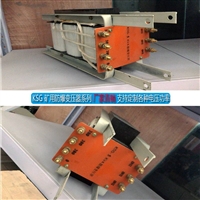 西安矿用防爆变压器厂 型号KSG-30KVA可定定制任意电压功率