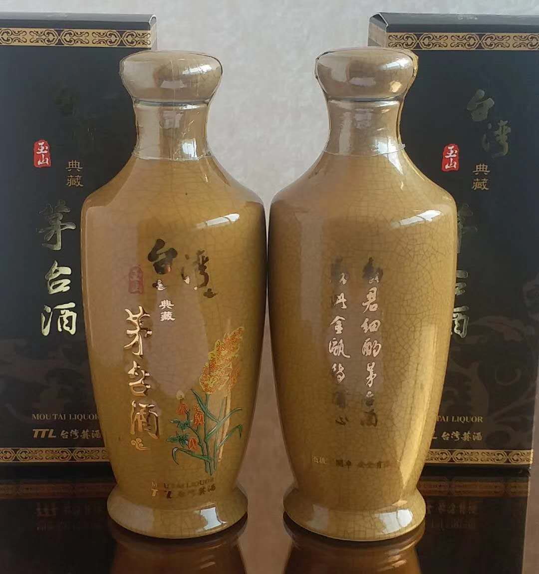 53度0.5公升酱香型黄瓷瓶玉山典藏台湾茅台酒