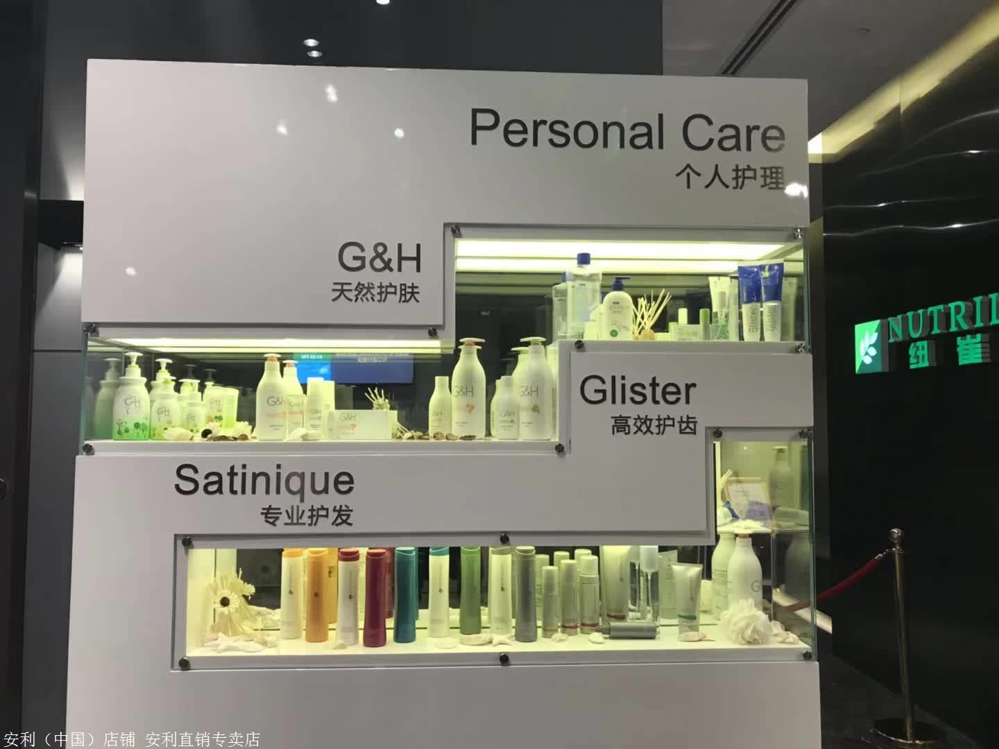 喀什麦盖提县哪里有安利专卖店