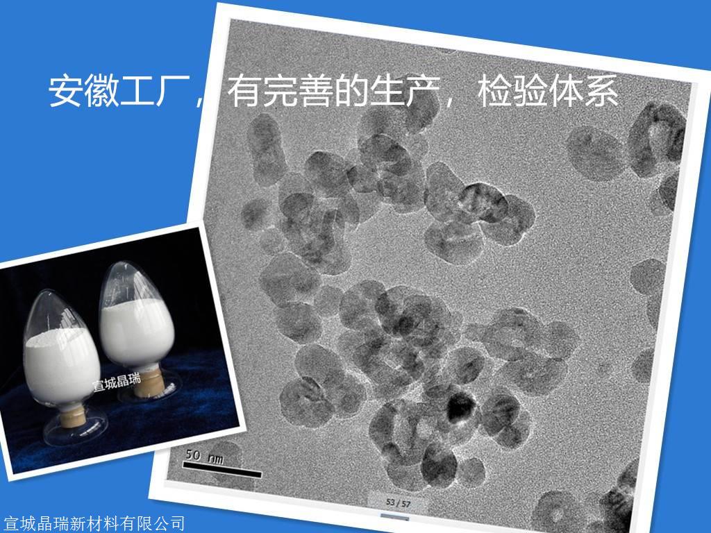 锐钛二氧化钛 锐钛矿纳米二氧化钛 锐钛纳米钛白粉 20nm