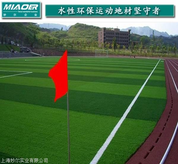 足球假草坪建造施工足球场草坪材料公司
