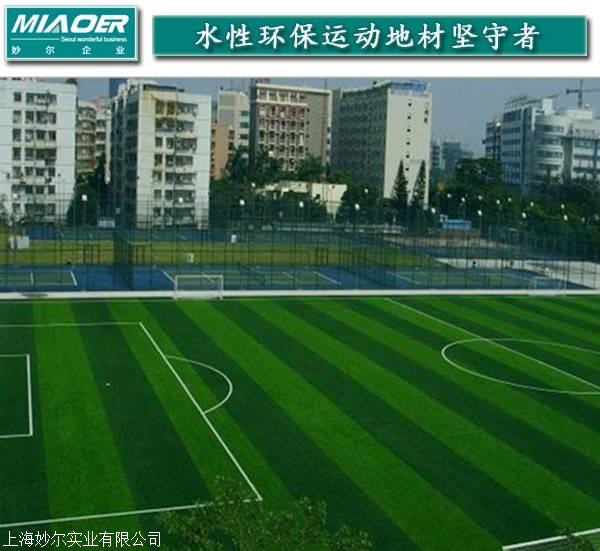 人造草坪地毯上海销售5人制足球场人造草坪铺装铺设