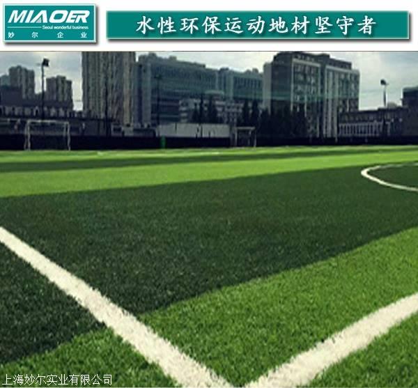 上海足球场人工草皮,人造草坪足球场更换行业