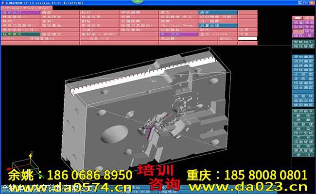 余姚模具数控编程培训 余姚高速机编程培训-舜龙技术强