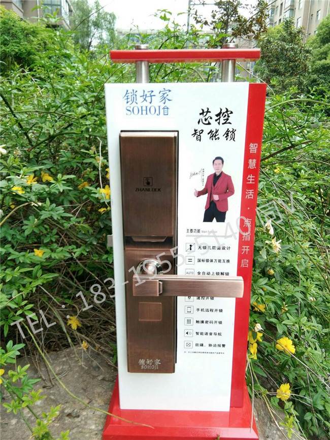 福州平潭加菲狗指纹锁架展示架厂家负责安装