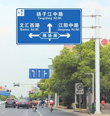 道路交通标志牌 道路交通反光标志牌 公路标志牌 豪纬厂家直销