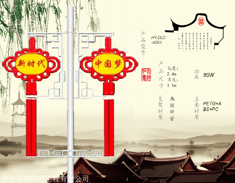 LED灯-LED中国结-亚克力材质-禾雅照明