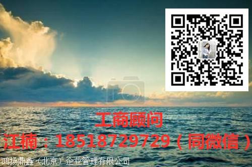 工商核名国家局
