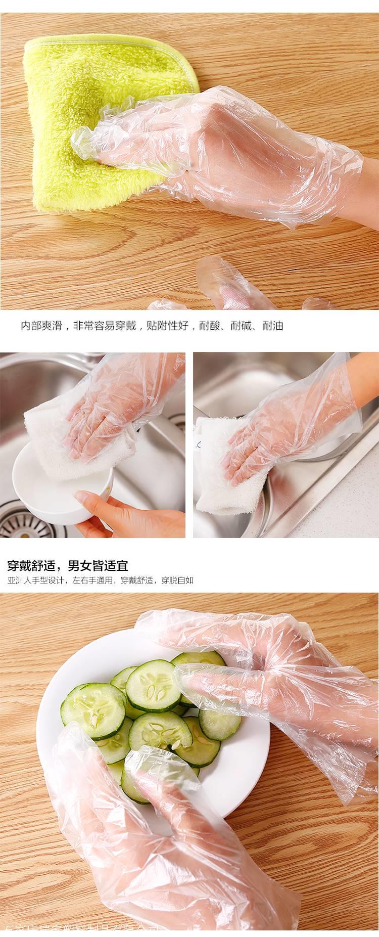 一次性pe手套批量定做厂家
