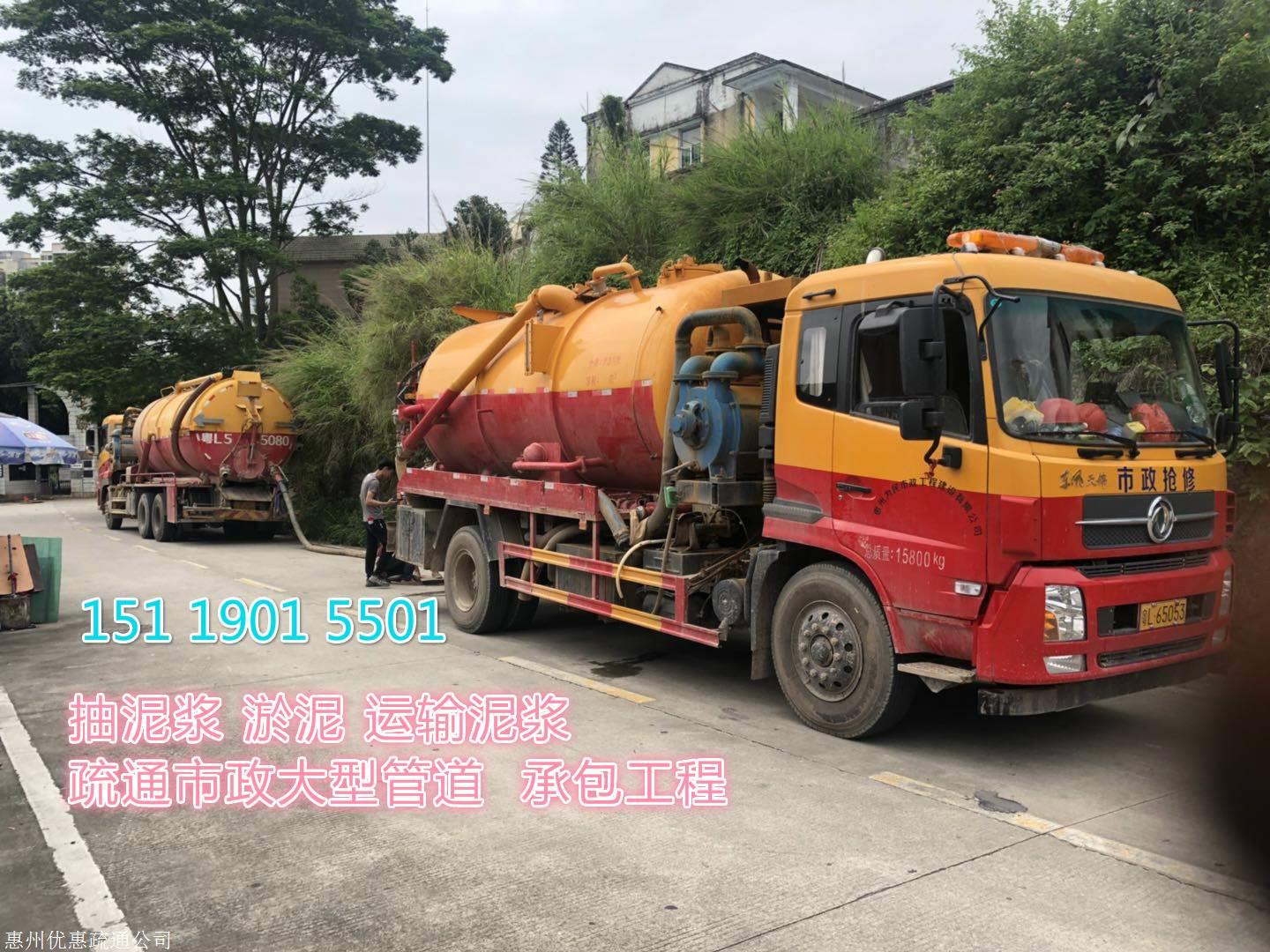 惠州市陈江抽淤泥