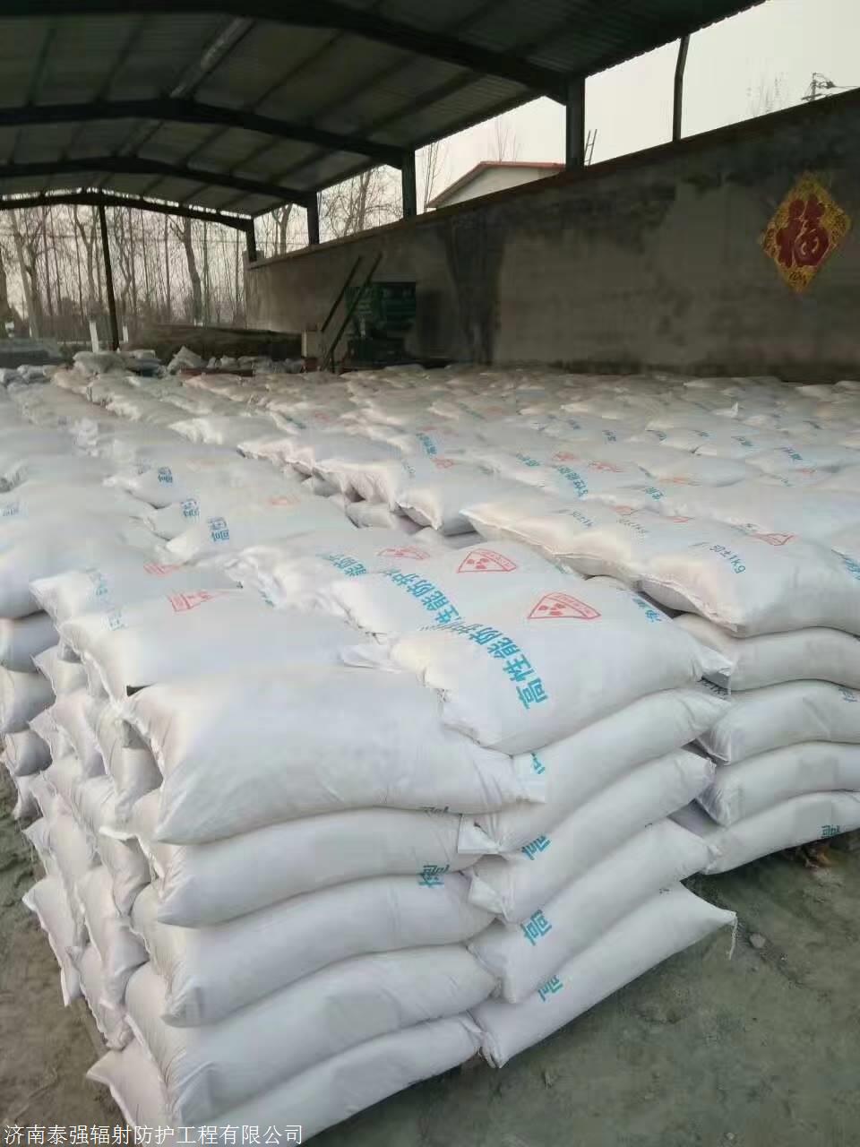 防辐射硫酸钡砂5厘米施工厚度
