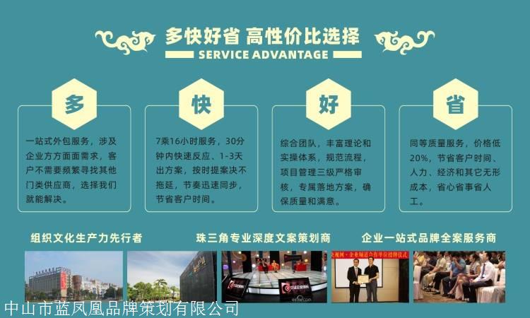 中山广告设计