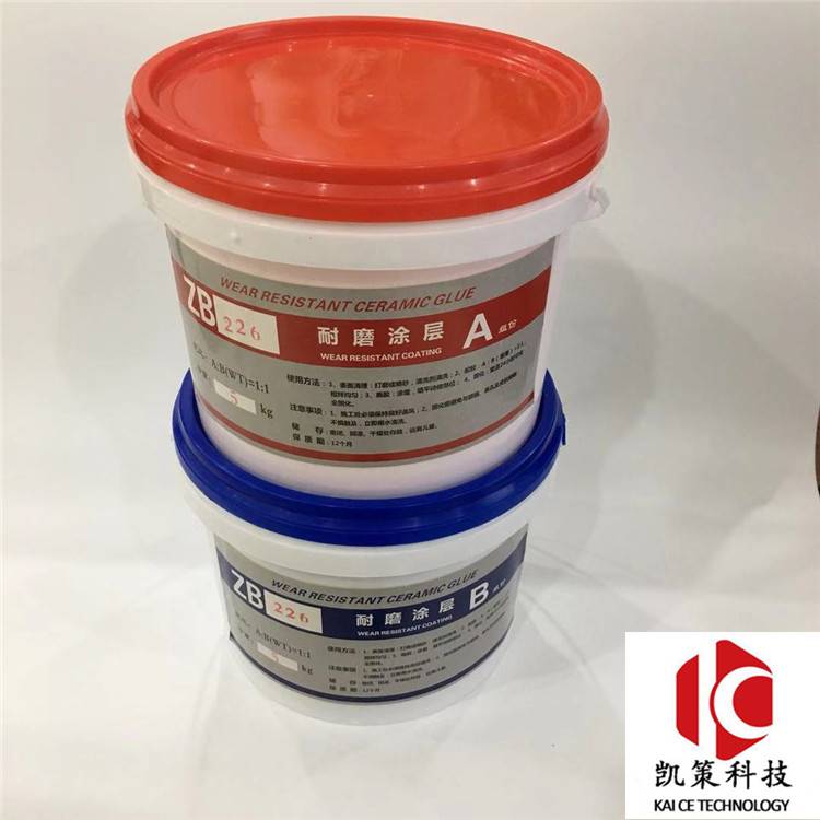 电厂烟道防磨胶泥就选凯策