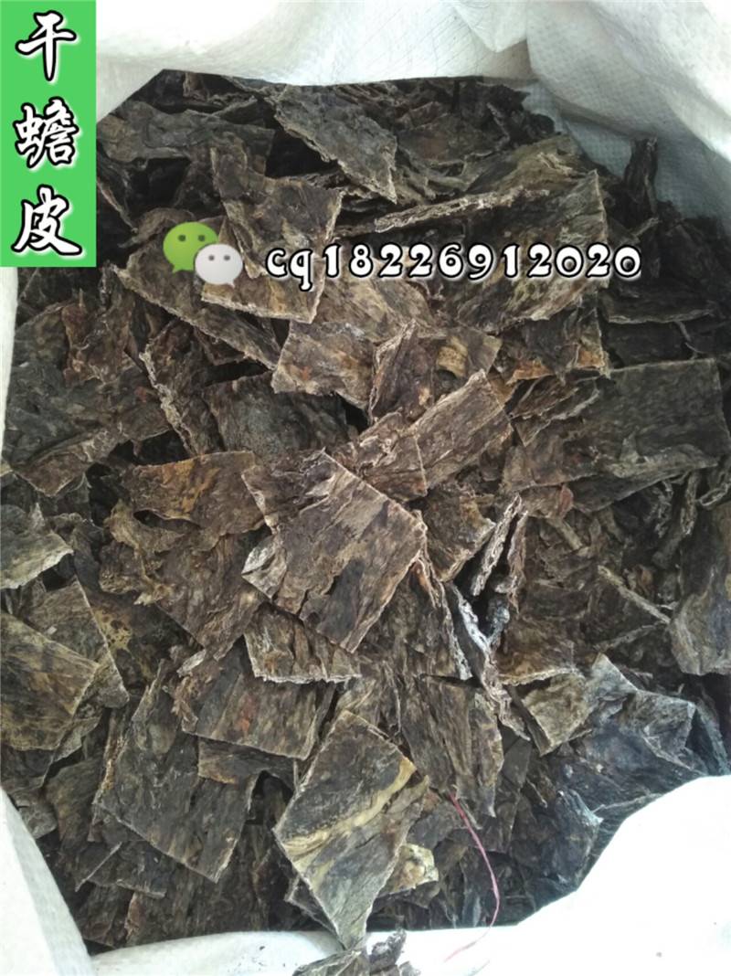 牤虫的功效与作用与正品的批发零售中药材批发网