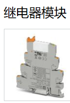 资料总览PHOENIX菲尼克斯螺栓连接端子