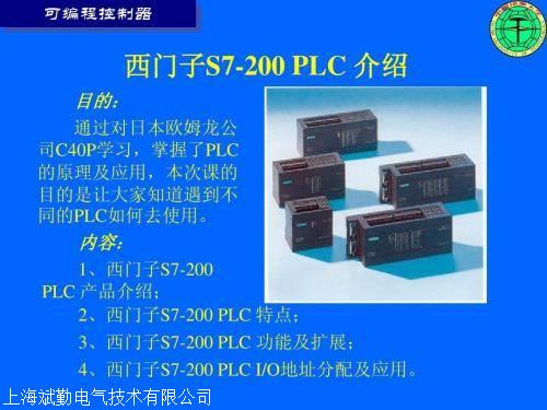 西门子S120电机6SL3130-6AE21-0AB1电源模块