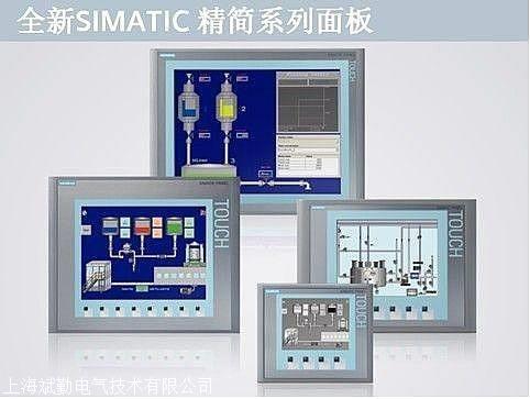 西門子S7-200SMART CPUCR40控制模塊