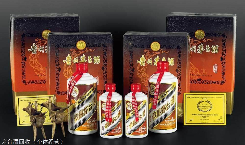 30年茅台酒回收价格