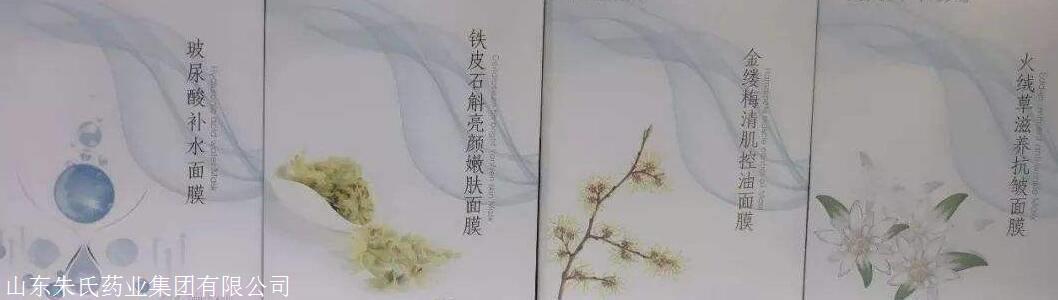 化妆品oem代加工贴牌
