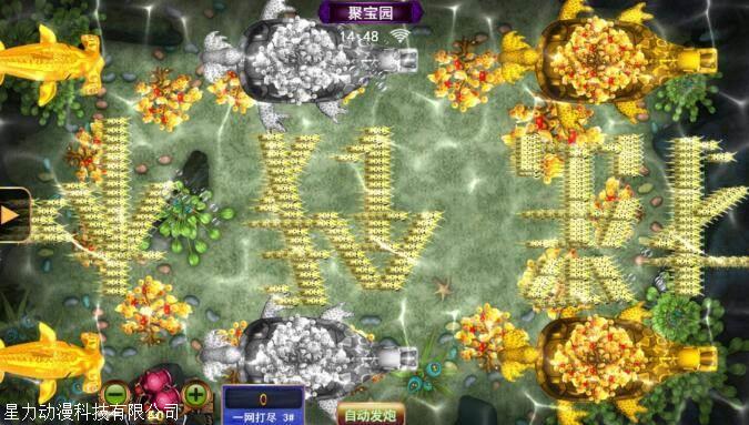 牛魔王捕鱼游戏,摇钱树捕鱼游戏下载