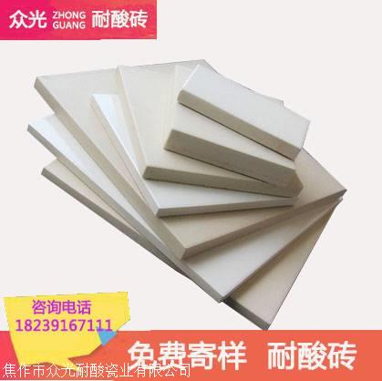 佛山生产耐酸砖 耐酸瓷砖常用规格200*200