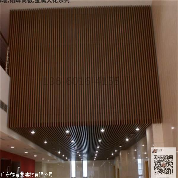 辽宁盘锦大型商场50*120铝方通环保*