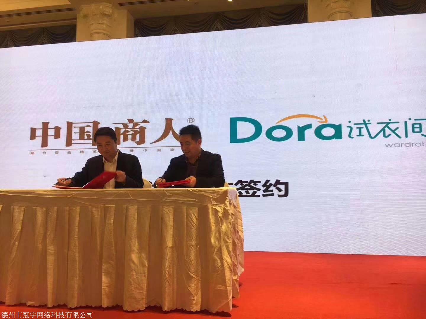 *君姐服务*APP*朵拉试衣间合法\/是不是正规的