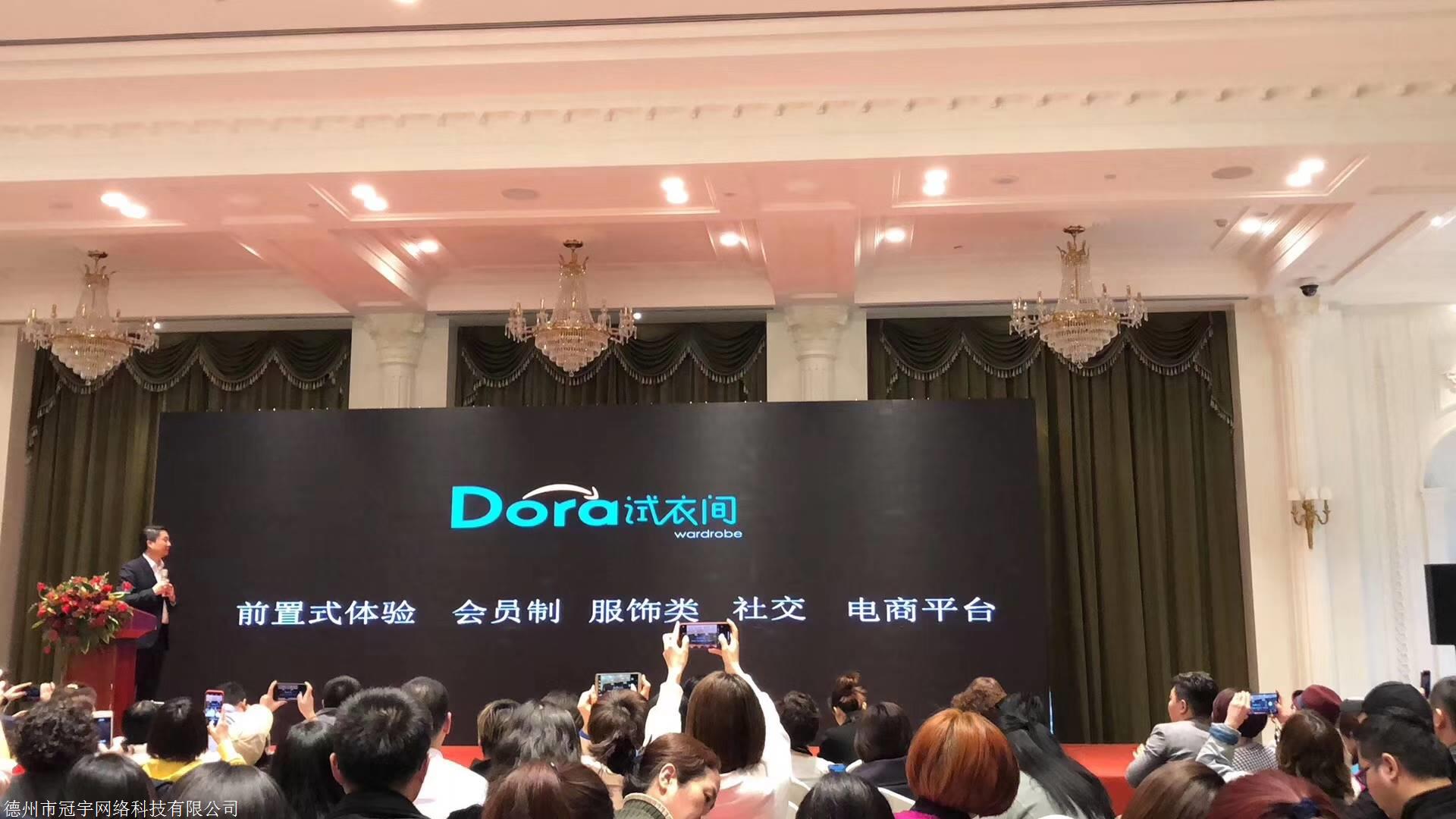 *君姐服务*APP*朵拉试衣间合法\/是不是正规的