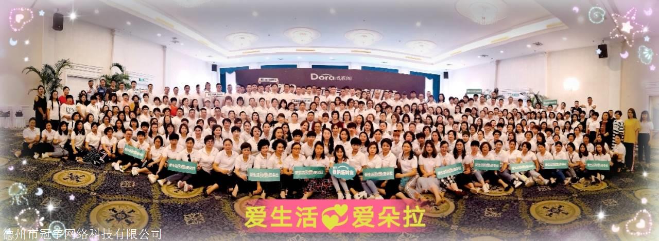 *君姐服务*APP*朵拉试衣间合法\/是不是正规的