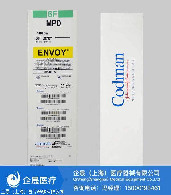 导引导管67025800