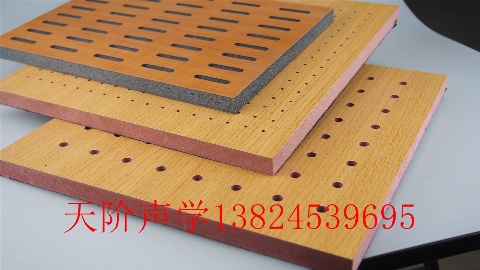 天阶声学孔木吸音板采用的中纤板,具有环保,防火,防水等性能,饰面颜色
