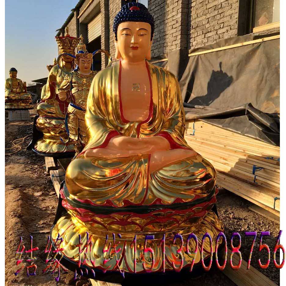 树脂佛像雕塑厂 直供树脂佛像彩绘1.3米莲花座西方三圣