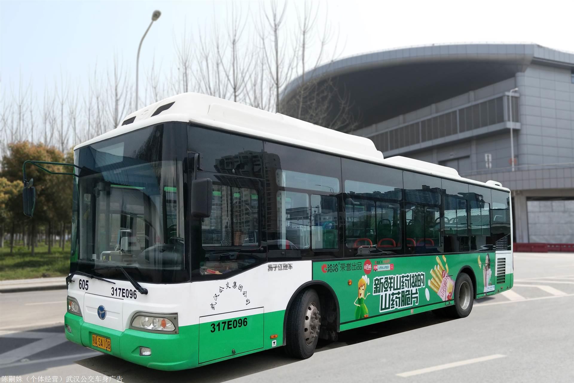 单层巴士 武汉公交车身广告图片_高清图-武汉公交车身广告