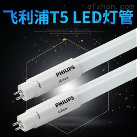 飞利浦ESSENTIAL LEDtube 1200mm 16W840 G5 I MX 16W LED灯管