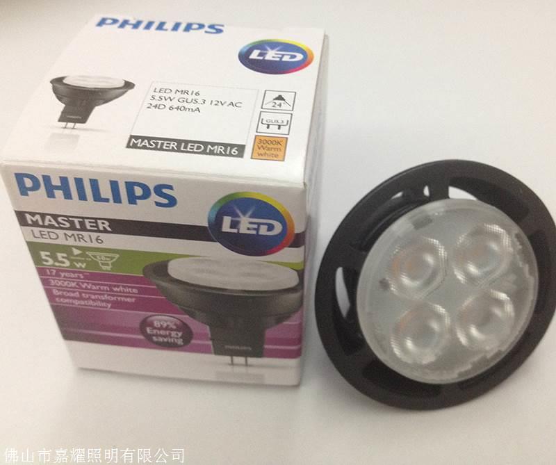 飛利浦MASTER LED MR16 4.5W5.5W LED燈杯