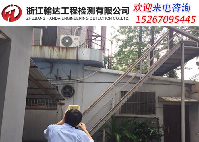 杭州钢结构厂房安全检测鉴定权威中心机构