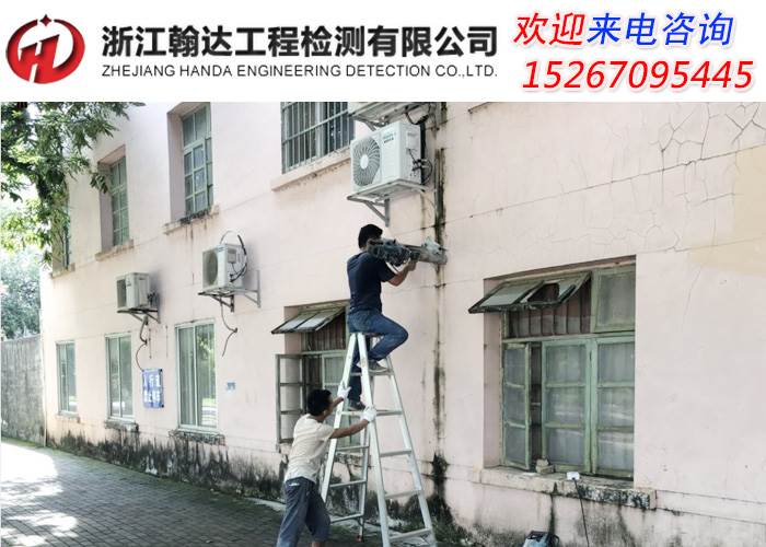 新昌县房屋检测-房屋可靠性鉴定费用怎么算