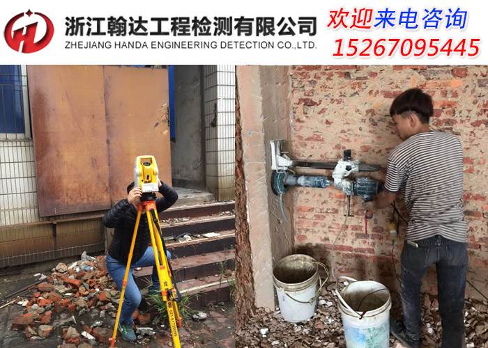 新昌县房屋检测-房屋受损情况鉴定内容包括哪些