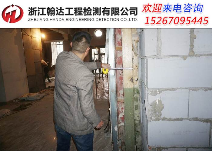 磐安县房屋检测-房屋安全性检测单位