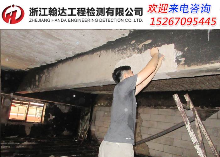 衢州旧楼改造安全检测鉴定中心机构