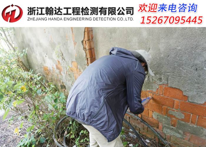 衢州房屋检测-房屋受损情况鉴定中心比较靠谱