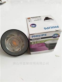 飞利浦MASTER LED MR16 7W LED调光灯杯